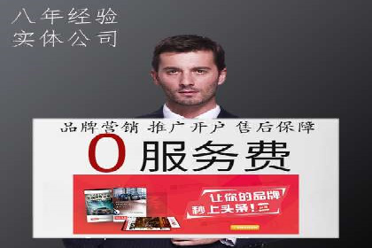渠道开户返点案例：成功案例分析